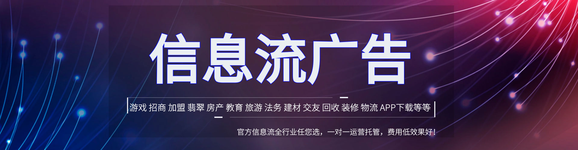 六安谷歌竞价