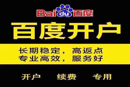 推广开户活动策划案例分享
