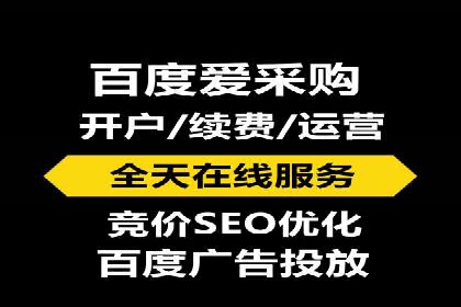 某企业SEM推广代运营全流程详解