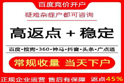 百度推广与社交媒体的结合：一则多渠道营销的成功故事