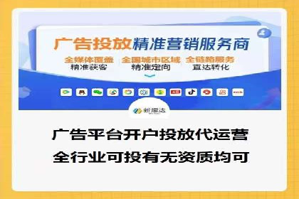 行业案例：如何通过SEM推广优化提升品牌知名度